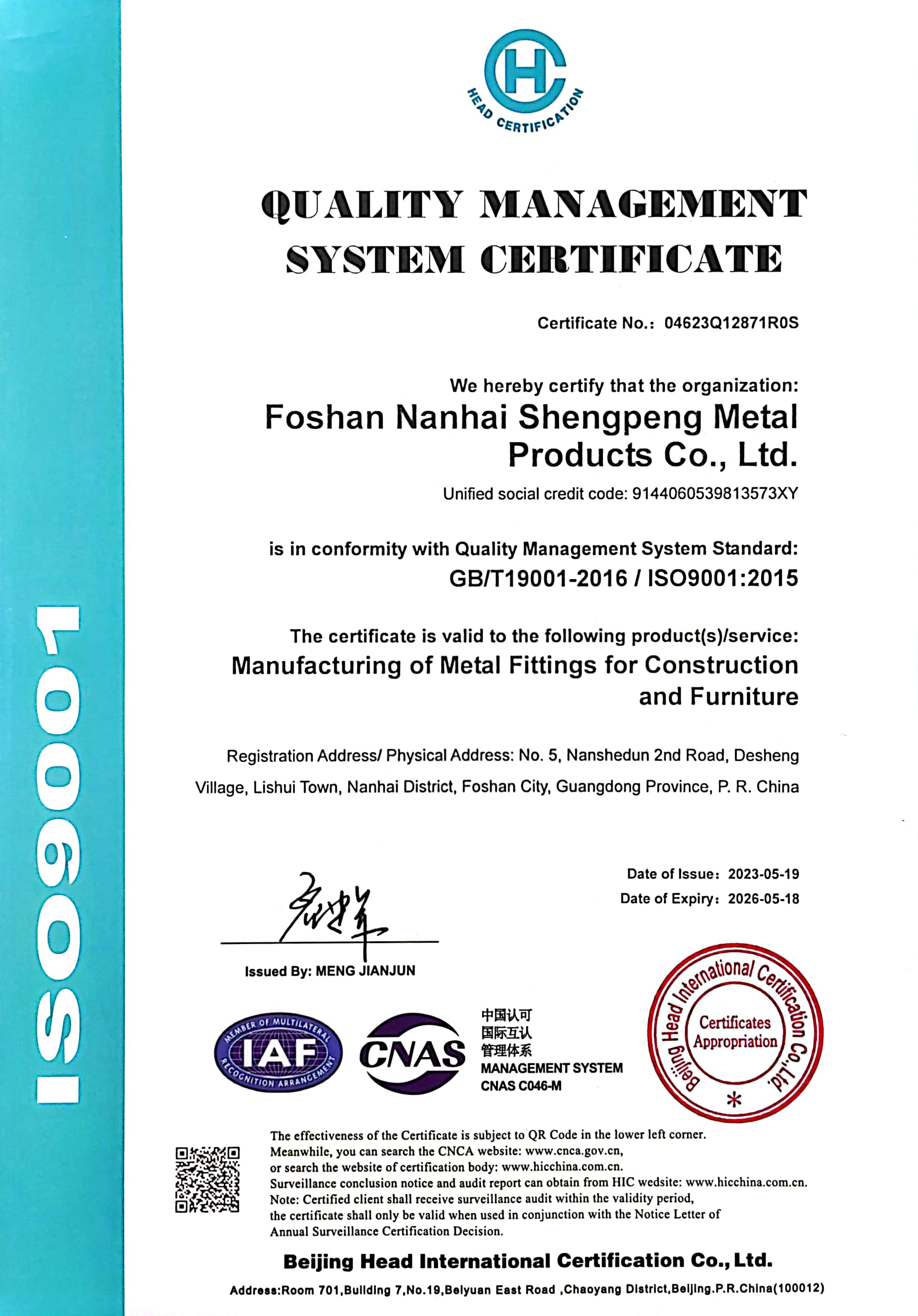 International export certification documents including ISO CE SGS and quality compliance certificates for building materials manufacturing factory
